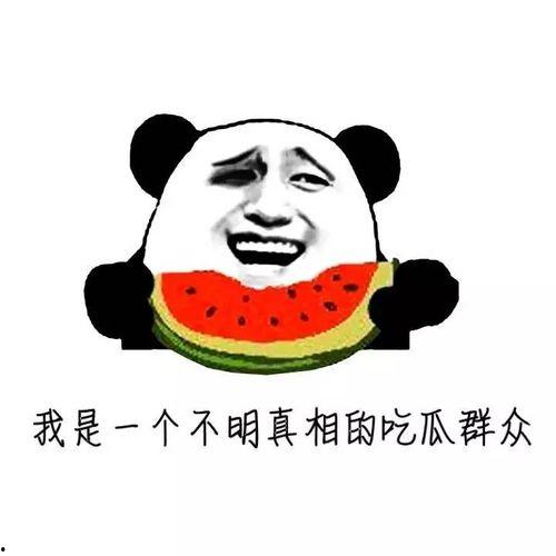 怎么聊吃瓜,轻松成为聊天达人