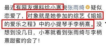 上位吃瓜,揭秘娱乐圈幕后风云