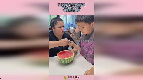 儿子跟母亲吃瓜,共享夏日清凉瓜果时光