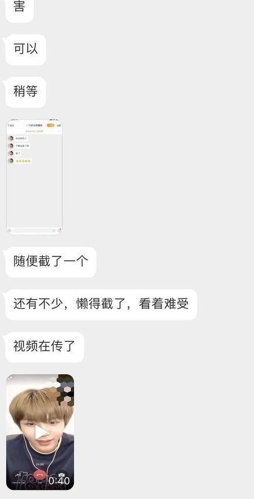 韩娱吃瓜视频下载,热门下载背后的幕后故事