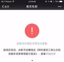 吃瓜公众号 变现,轻松变现，瓜田里的财富之道