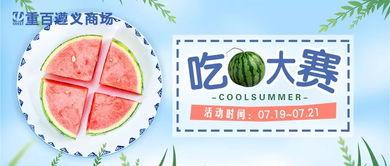 贵州遵义吃瓜事件,一场网络热议背后的真相与反思