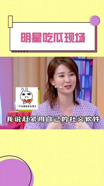 吃瓜视频明星,吃瓜视频揭秘明星幕后故事