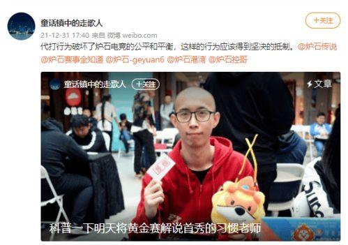 带你吃瓜账号视频