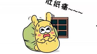 吃瓜群众的不易,在纷繁世界中的不易与坚守