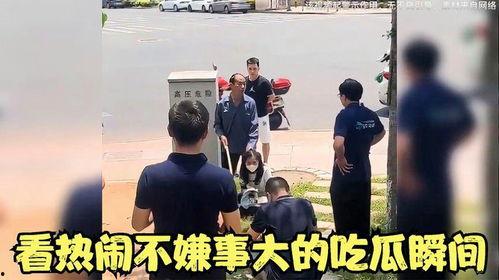 大爷吃瓜搞笑瞬间