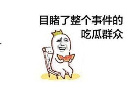 神仙打架我们吃瓜,揭秘娱乐圈顶级对决幕后故事