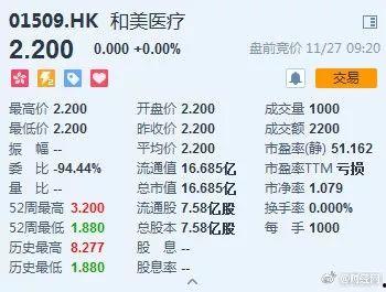 一元视频吃瓜是真的吗,揭秘真相，是真是假？