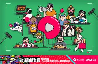 吃瓜直播间开心吃瓜视频