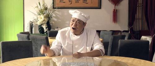 无棣刘大厨吃瓜视频曝光,揭秘幕后真相