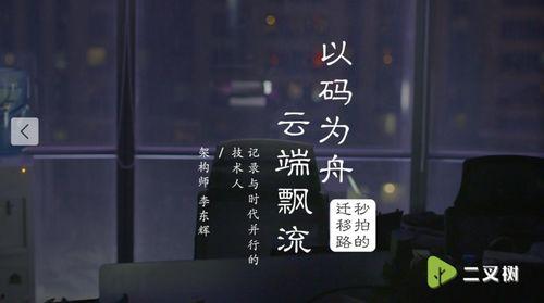 吃瓜反应短视频,揭秘娱乐圈幕后故事