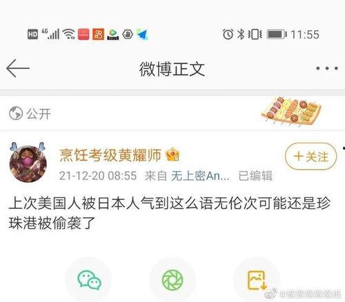吃瓜反转段子视频大全下载