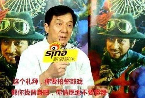 成龙八卦吃瓜视频大全集