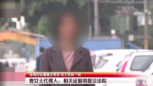 莱芜吃瓜事件真相视频曝光,视频曝光还原惊人内幕