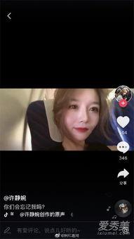 明星抖音小号吃瓜视频,吃瓜视频背后的真实故事”